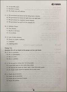 文都教育四六级视频,文都教育四六级视频课程精华概述